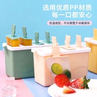 Popsicle mold homemade ice cream stick popsicle mold ice cream mold household net red ice tray food grade popsicle box