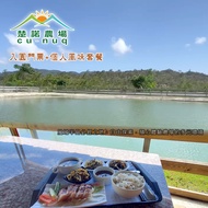 【屏東】楚諾農場-入園門票+個人風味套餐