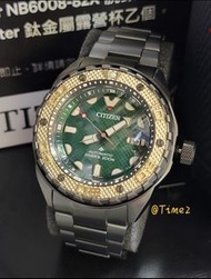 限量500隻 Citizen Promaster Marine DLC Titanium 超級鈦金屬 NB6008-82X NB6008 Automatic watch 機械錶 自動錶 上鍊錶 潛水錶 200米防水 Sapphire 藍寶石錶面 錶徑46mm 機芯9051 日本製造 made in Japan Limited Edition