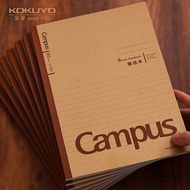 Japan Kokuyo Kokuyo Campus Kraft Paper Notebook Simple Business Notebook Subject Classification Lear