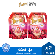 [แพ็ค2] Fineline ไฟน์ไลน์ น้ำยาปรับผ้านุ่มสูตรเข้มข้น ดีไลท์ กลิ่นเรด โรแมนซ์ 1150 มล. x2 สีแดง กลิ่