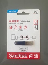 SanDisk閃迪欣享手機U盤128G 適用蘋果手機IPAD電腦優盤128G優盤