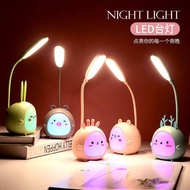 Room Light Bedroom Bedroom Student Light Night Light Bedroom GIRL SET