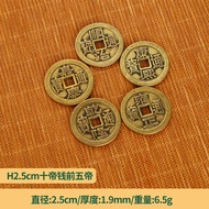 Brass Thickened Five Emperor Coins Copper Coins Shunzhi Kangxi Yongzheng Qianlong Jiaqing 3.2cm Spen