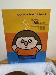 CANVAS x PLASTIC THING 香薰擴香機