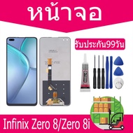 หน้าจอ LCD Display จอ + ทัช  Infinix Zero 8/Zero 8i อะไหล่มือถือ อะไหล่ จอพร้อมทัชสกรีน ออปโป้ Infin