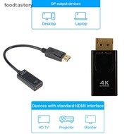 FTY  DisplayPort to HDMI-Compatible Adapter DP Male to Female HDMI-Compatible Video Audio Cable HD 4K 1080P for PC TV Laptop FTY