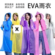 Raincoat Poncho Poncho Coat Button Eva Peva Vinyl Motorcycle Road Bike Girls Boys Eva Thick Transparent Waterproof Raincoat Buttons