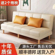 🚢Technology Cloth Sofa Small Apartment Rental House Sofa Bed Single Lazy Simple Sofa Bedroom Living Room Dual-Use Bed