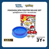 Pokémon Spin Fighter Deluxe Set – Pikachu & Charmander Pokemon With Arena Children's Toys