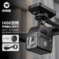 Western Rider Bicycle Light 1600 Lumens Highlight Hoisting Cut-off Line Bicycle Light Anti-Dazzling 