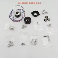 Funssor Voron 3D เครื่องพิมพ์ Galileo2 ชุด (G2E & G2Z) สําหรับ extruder/Z driver มอเตอร์ Galileo 2 ฮ