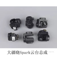 Pemasangan gimbal DJI Spark, alat ganti lensa DJI Spark, alat ganti motor gimbal Spark