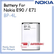 Nokia E90 / E71 Battery BP-4L Battery 1500mAh