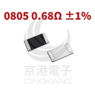 Jinggang Electronics SMD Resistor 0805 0.68Ω ±1%