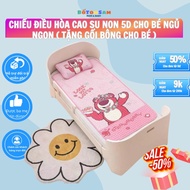 5d Young Rubber Air Conditioner To Help Your Baby Sleep Well (With Cotton Pillow)