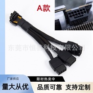 4x8P to 16P GPU Power Supply Adapter Cable 12VHPWR to 3x8Pin for RTX4090 4080 Graphics Card Power Co