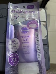 KOSE SUNCUT SPF50+ 防曬乳