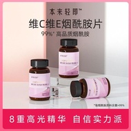 Morning B Night C Originally Light Instant Vitamin B Clan Camide Vitamin C Vitamin e Folic Acid Resh