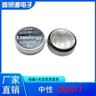 CR2477 Sony 3V Button CR2477 with Soldering Leg Original Horizontal/2.5