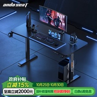 andaseaT安德斯特电脑桌电竞桌台式家用办公书桌子 未来战士电动升降1.4米