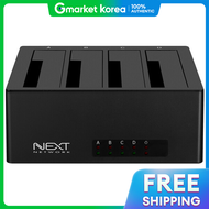 NextU | NEXT-644DU3 USB 3.0 4เบย ดอกกงสเตชน/e-SATA