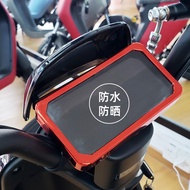 Suitable for Sundiro Honda S07+Electric Vehicles Dedicated Instrument Case Protective Cover Waterpro