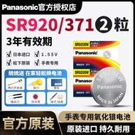 Panasonic SR920SW Watch Battery 371 Casio 921 Seiko LR920 Button Universal AG6 Battery Electronics
