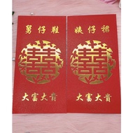 [🇸🇬SG Stock] Chinese Wedding Betrothal Red packet Guo Da Li Ang Bao 过大礼红包封