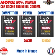 MOTUL CAR 300V Car Racing Engine Oil 5W30/ 5W40/ 15W50 - 2Litres ( made in France)🇫🇷