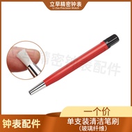 Watch Repair Tool Fiber Pen Red Glass Fiber Cleaning Brush Glass Fiber Brush Sweeping Pen 8.28 2OC8
