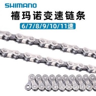 TEST-HG71/53/40 Shift Chain Mountain Road Bike 6/7/8/9/10/11 Speed-test