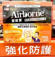 Costco好市多 Schiff Airborne愛維寶 維生素 A+C+E+紫錐菊+人參發泡錠 (香橙口味) 30錠