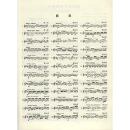 Open Se Violin Etude 36 Songs Teaching Sound Image Edition Teaching Sound Image Edition Genuine Book