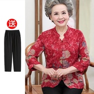 5.14 Middle-aged Elderly Clothes Blouse Grandma Suit Elderly Fashion Clothes Mom Clothes Lady Loose Top