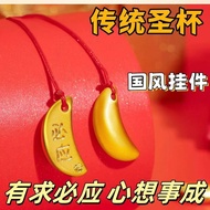 潮汕圣杯-放床头一月付债清空财运招贵人挂长辈礼新宠Chaoshan Holy Grail-put the bed in January to pay the debt to empty the wea