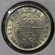 1c.8香港一毫 1900年 白銀鑄造【彩光靚品】【開埠早期 維多利亞女皇】香港舊版錢幣・銀幣 $560