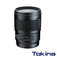 【Tokina】OPERA AF 50mm F1.4 FF 全片幅 自動對焦 接環 For Canon 公司貨