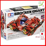 TAMIYA Full Cowl Mini 4WD Series No.53 Brocken Gigant Premium FM-A Chassis 19452