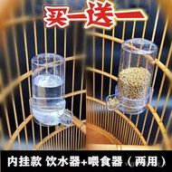 🔥CHEAPEST SALES🔥Bird Cage Accessories Bird Feed Bird Cage Accessories Anti-Sprinkling Anti-Dumping New High-Grade plus-S