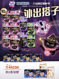 Sofy | กล่องสุ่มผ้าอนามัยมินิบางเบาและระบายอากาศ