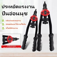 รีเวทนัท M12 rivet nut tool BT607 BT606 ตัวย้ำรีเวทนัท ตัวยิงรีเวทนัท คีมย้ำขนาดหัวยั้มM3 M4 M5 M6 M