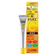 Melano CC Vitamin C Brightening Essence