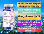 SIBERIAN FORMULA 4 N.V.M.N SIBERIAN HỖ TRỢ CHỐNG OXY HÓA TĂNG ĐỀ KHÁNG