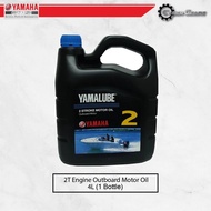 YAMALUBE 2T Outboard Motor Oil (4L)