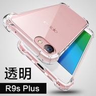 OPPO R9 R9s R9plus R9splus R11 R11plus R11s R11splus R17 Clear Phone Case Cover