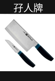 孖人牌 ZWILLING  德國名牌  冰點鋼  不銹鋼  高品質 耐用 中式廚刀兩件裝套裝   7”中式廚刀 +   3“蔬果刀  全新  禮盒包裝 未用過 HKTVmall現價$1,079