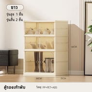 Ecoo MALL กล่องรองเท้า ตู้รองเท้า กล่องรองเท้าพับได้ กล่องรองเท้าโปร่งใส กล่องแสดงอเนกประสงค์