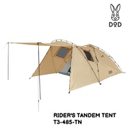 DOD RIDER’S TANDEM TENT 戶外露營帳 T3-485-TN