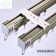 Curtain Rod Curtain Track Slide Rail Mute Curtain Straight Track Curtain Rod Roman Rod Monorail Double Track Top Mounting Side Mounting Accessories VWA8